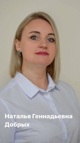 Определены лучшие работники системы образования Оренбургской области в 2023 году