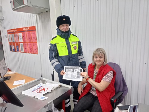 Сотрудники ОГИБДД ОМВД России по Саракташскому району проводят профилактические мероприятия Сотрудники ОГИБДД ОМВД России по Саракташскому району проводят профилактические мероприятия