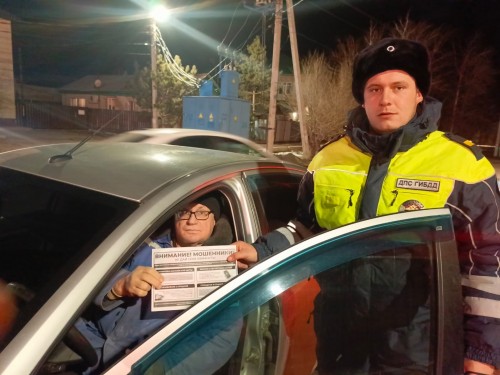 Сотрудники ОГИБДД ОМВД России по Саракташскому району проводят профилактические мероприятия Сотрудники ОГИБДД ОМВД России по Саракташскому району проводят профилактические мероприятия