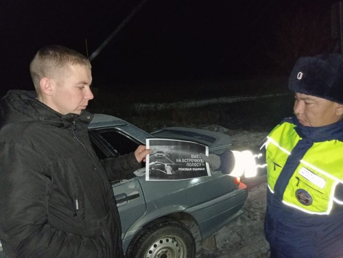 Сотрудники ОГИБДД ОМВД России по Саракташскому району проводят профилактические мероприятия Сотрудники ОГИБДД ОМВД России по Саракташскому району проводят профилактические мероприятия