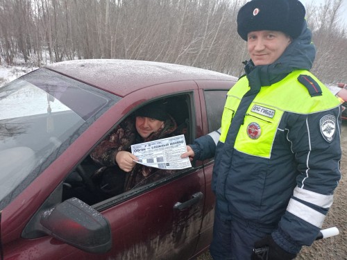 Сотрудники ОГИБДД ОМВД России по Саракташскому району проводят профилактические мероприятия Сотрудники ОГИБДД ОМВД России по Саракташскому району проводят профилактические мероприятия