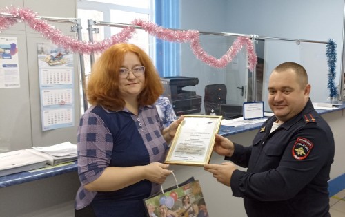 Сотрудники полиции Сакмарского района поблагодарили работника банка «Оренбург» Сотрудники полиции Сакмарского района поблагодарили работника банка «Оренбург»