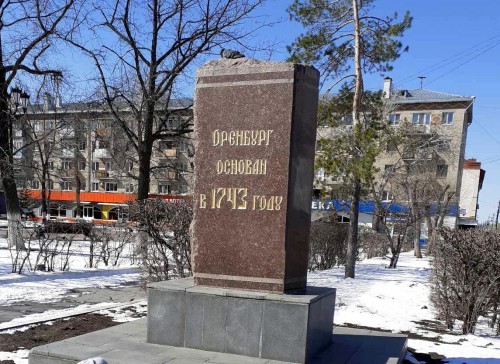 Более 75% объектов культурного наследия Оренбургской области внесено в ЕГРН Более 75% объектов культурного наследия Оренбургской области внесено в ЕГРН