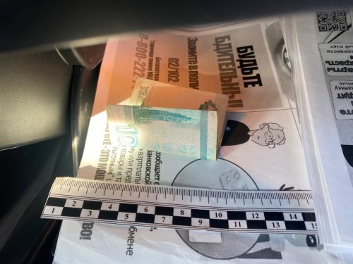 В Тоцком районе возбуждено уголовное дело за попытку дать взятку инспектору ДПС В Тоцком районе возбуждено уголовное дело за попытку дать взятку инспектору ДПС