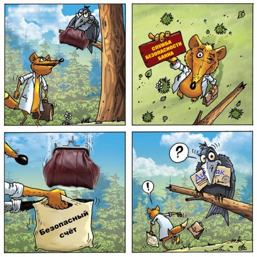 В Оренбурге первоклассница перевела мошенникам 40 000 рулей с телефона матери