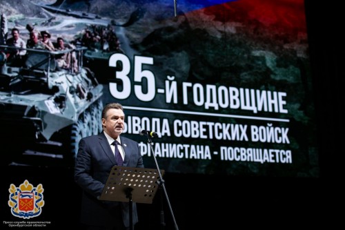 В Оренбурге состоялось торжественное мероприятие для ветеранов боевых действий