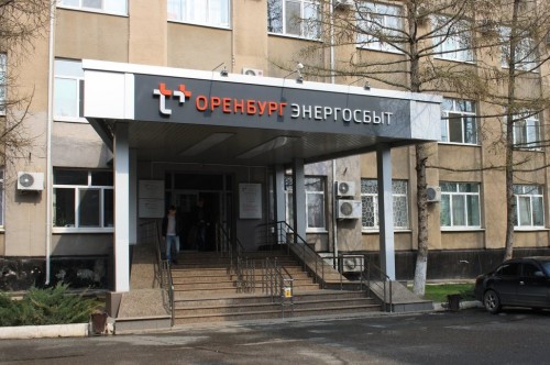 «ЭнергосбыТ Плюс» перестанет заниматься начислениями и сбором платежей за услугу «Обращение с ТКО» в ряде районов Оренбуржья «ЭнергосбыТ Плюс» перестанет заниматься начислениями и сбором платежей за услугу «Обращение с ТКО» в ряде районов Оренбуржья