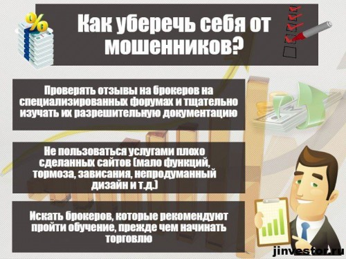 Мошенники в полицейской форме позвонили оренбурженке по видеосвязи и убедили ее перевести 220 000 рублей Мошенники в полицейской форме позвонили оренбурженке по видеосвязи и убедили ее перевести 220 000 рублей
