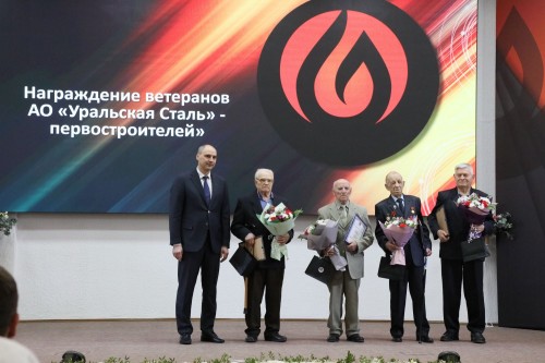 Комбинат «Уральская Сталь» отметил две знаменательные даты