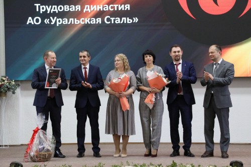 Комбинат «Уральская Сталь» отметил две знаменательные даты