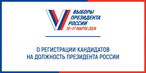 Военнослужащие Тоцка и ЗАТО Комаровский проголосуют досрочно