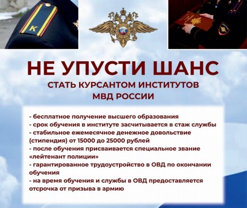 "День открытых дверей" в УМВД России по Оренбургской области "День открытых дверей" в УМВД России по Оренбургской области