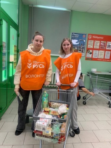 В Оренбурге  провели благотворительную акцию "Корзина доброты"