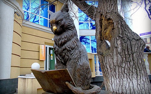 В Оренбурге началась подготовка к обустройству нового места для "ученого кота" В Оренбурге началась подготовка к обустройству нового места для "ученого кота"