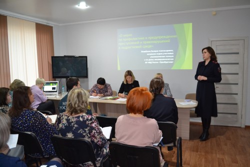 В Оренбурге сотрудник полиции приняла участие в межведомственном совещании для организаторов отдыха детей