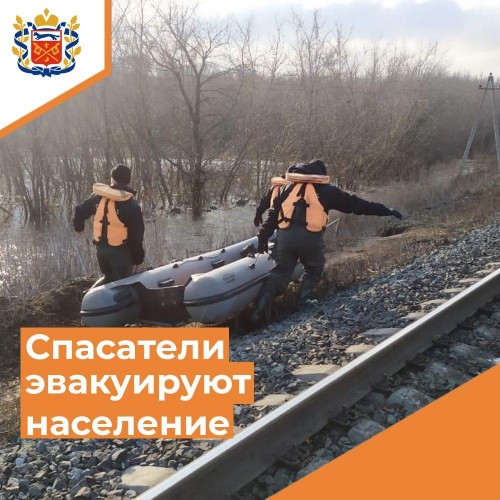 Пик паводка в нашем регионе прогнозируется на 10 апреля