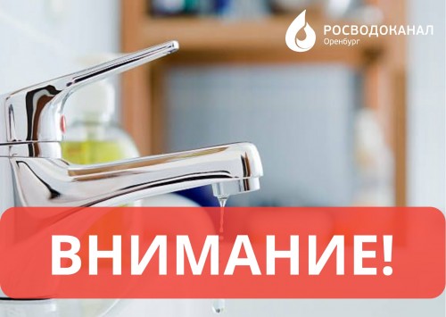 Остановлен водозабор Ивановского сельсовета в связи с паводком