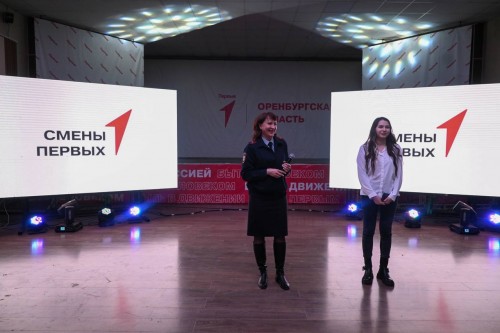 Полицейские Оренбургской области провели масштабную работу с учащимися образовательных учреждений в рамках акции «Твой выбор» «Чистое поколение 2024»