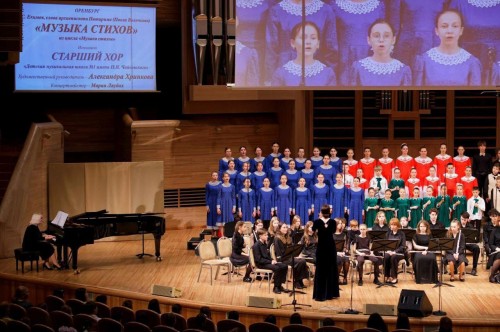 Оренбургский хор стал лауреатом 2-й степени на Московском международном фестивале