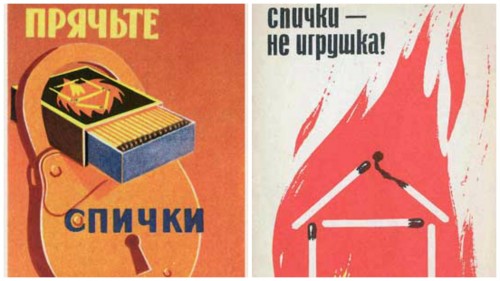 В Илеке из-за детской шалости сгорели три гаража и автомобиль