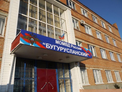 В Бугуруслане подросток похитил у девушки 18 000 рублей, угрожая распространить интимные фото В Бугуруслане подросток похитил у девушки 18 000 рублей, угрожая распространить интимные фото