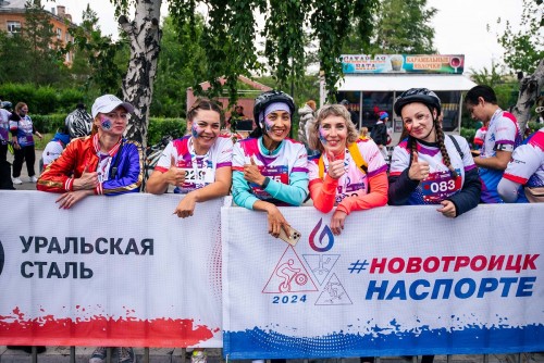 Комбинат «Уральская Сталь» и команда проекта #ВСЕНАСПОРТ.рф провели уникальный фестиваль «#НОВОТРОИЦКНАСПОРТЕ»