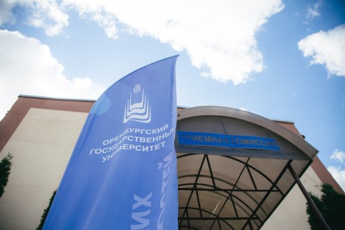 В Оренбургском государственном университете издан приказ о приоритетном зачислении В Оренбургском государственном университете издан приказ о приоритетном зачислении