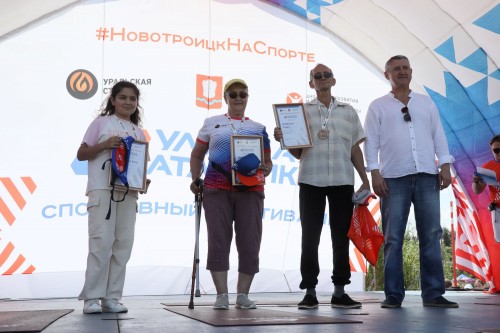 Комбинат «Уральская Сталь» и команда Центра развития и популяризации физической культуры и спорта провели уникальный спортивный фестиваль Комбинат «Уральская Сталь» и команда Центра развития и популяризации физической культуры и спорта провели уникальный спортивный фестиваль