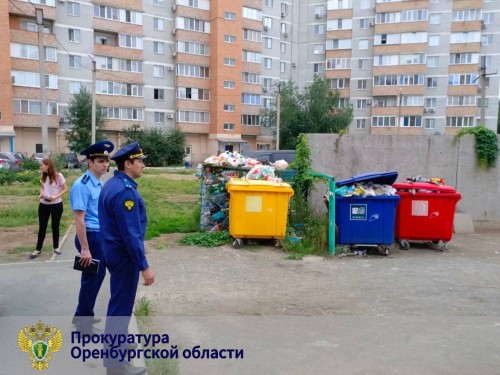 Прокуратура проверила мусорки на территории г. Орска и г. Новотроицка Прокуратура проверила мусорки на территории г. Орска и г. Новотроицка