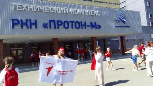 Оренбургская десятиклассница увидела запуск ракеты с космодрома Байконур Оренбургская десятиклассница увидела запуск ракеты с космодрома Байконур