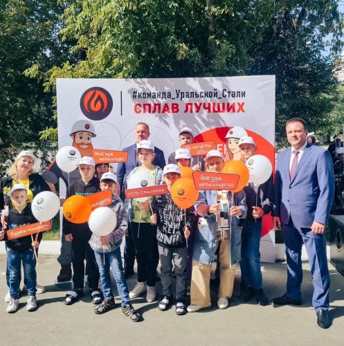 Уральская Сталь открыла в Орске второй Центр карьеры Уральская Сталь открыла в Орске второй Центр карьеры