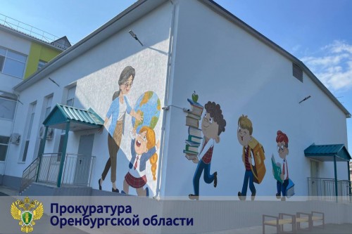 В Саракташе отремонтировали к учебному году здание школы № 3 В Саракташе отремонтировали к учебному году здание школы № 3