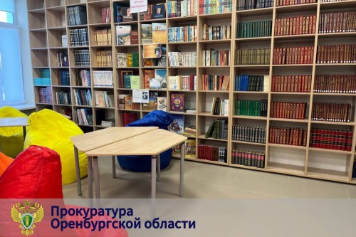 В Саракташе отремонтировали к учебному году здание школы № 3 В Саракташе отремонтировали к учебному году здание школы № 3