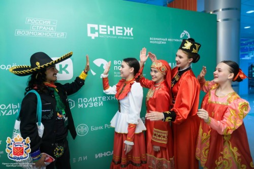 В Оренбурге открылся IX Международный молодежный форум «Евразия Global» В Оренбурге открылся IX Международный молодежный форум «Евразия Global»
