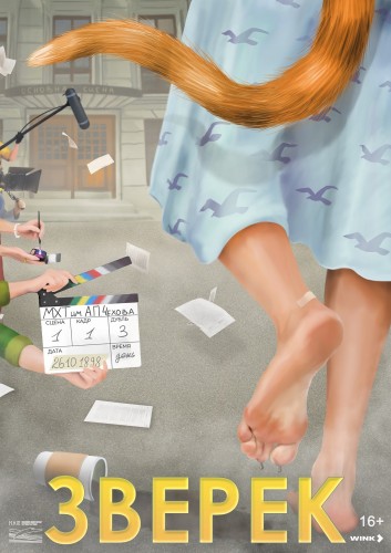 Осеннее кино после жаркого лета: Wink.ru представляет главные премьеры октября Осеннее кино после жаркого лета: Wink.ru представляет главные премьеры октября