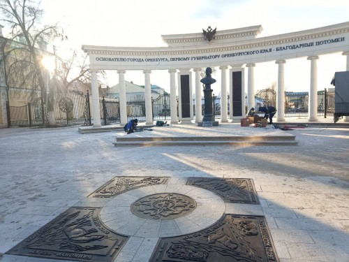 В Оренбурге появился новый арт-объект «Оренбургский меридиан» В Оренбурге появился новый арт-объект «Оренбургский меридиан»