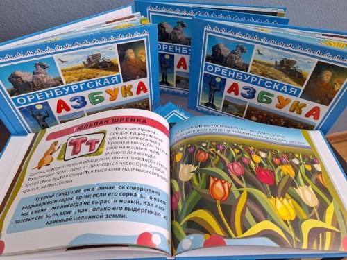 Оренбургские сувениры отмечены на всероссийском конкурсе