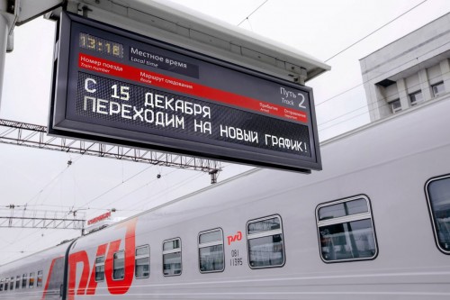 С 15 декабря на Южно-Уральской железной дороге новый график движения пассажирских поездов