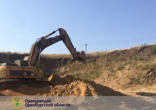 «Оренбургская горнопромышленная компания» заплатит 42 миллиона за незаконно добытый песок «Оренбургская горнопромышленная компания» заплатит 42 миллиона за незаконно добытый песок