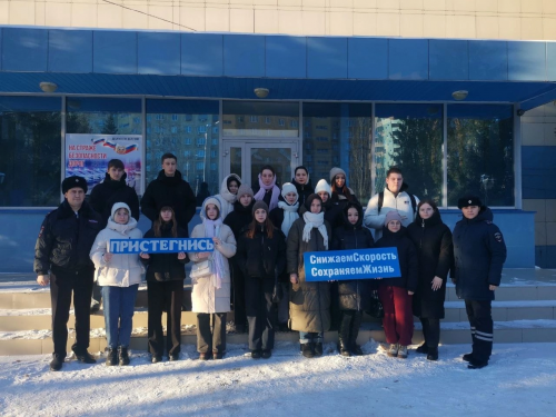 В рамках ежегодной Всероссийской акции «Студенческий десант» студенты Оренбургского учетно-финансового техникума посетили Оренбургскую Госавтоинспекцию
