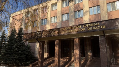 Оренбуржцы заплатили более 3 миллионов рублей штрафов за распитие алкогольных напитков в общественных местах Оренбуржцы заплатили более 3 миллионов рублей штрафов за распитие алкогольных напитков в общественных местах