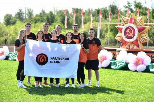 Металлурги Уральской Стали широко отметили 80-летие Великой Победы Металлурги Уральской Стали широко отметили 80-летие Великой Победы