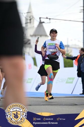 Команда «Сладковско-Заречное» приняла участие в Казанском марафоне Команда «Сладковско-Заречное» приняла участие в Казанском марафоне