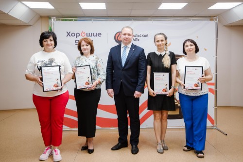 Уральская Сталь определила победителей грантового конкурса «Хорошие дела» Уральская Сталь определила победителей грантового конкурса «Хорошие дела»