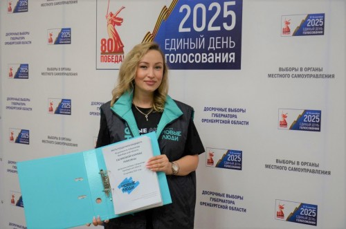 Еще два кандидата в губернаторы Оренбуржья представили в облизбирком подписи в свою поддержку Еще два кандидата в губернаторы Оренбуржья представили в облизбирком подписи в свою поддержку