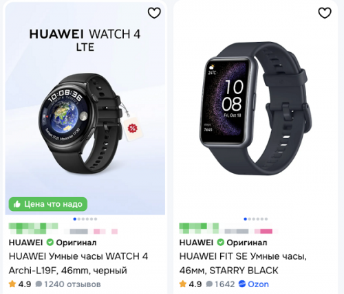 Как выбрать Huawei часы: подробное руководство для покупателей