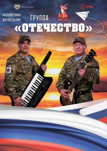 В Оренбурге отметят День Воздушно-десантных войск