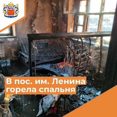 В поселке имени Ленина Оренбургского района тушили пожар в частном доме