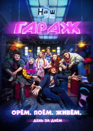 На землю тихо опустилась зима: Wink.ru знает, как согреть декабрь На землю тихо опустилась зима: Wink.ru знает, как согреть декабрь