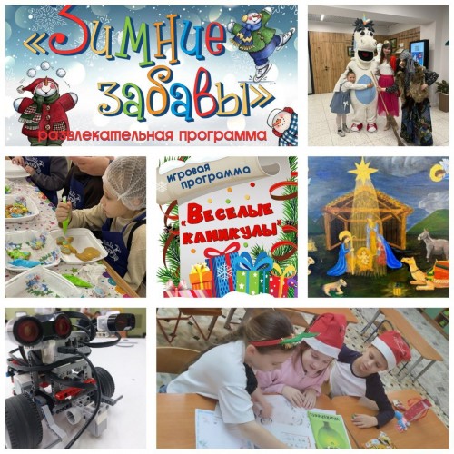 Новогодние каникулы в Оренбурге: топ-30 бесплатных мероприятий Новогодние каникулы в Оренбурге: топ-30 бесплатных мероприятий